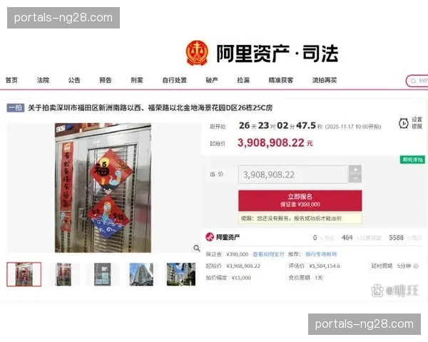 稀缺周边溢价控制算法落地 维护赛事官方市场的价格稳定